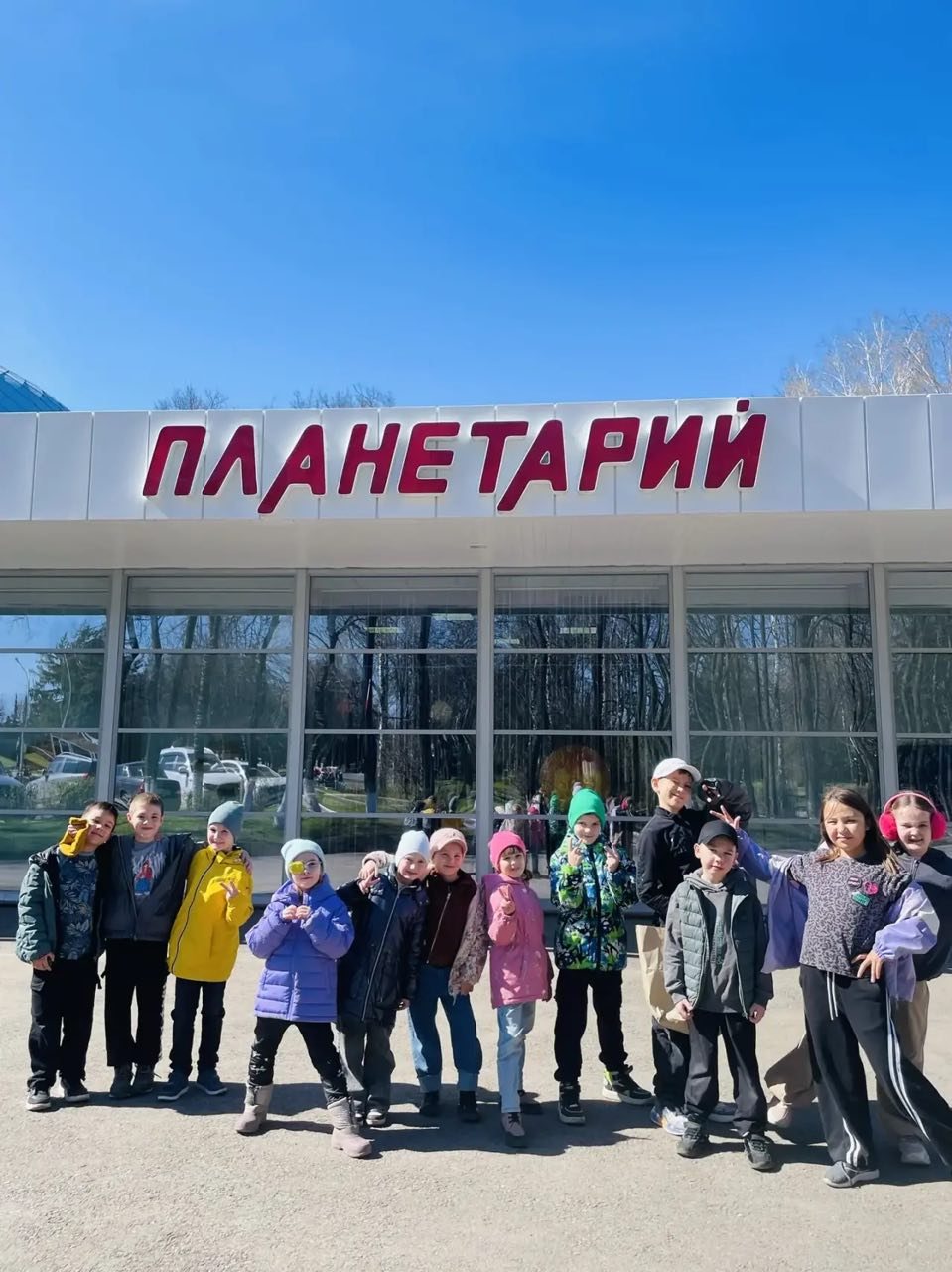 Поездка в планетарий